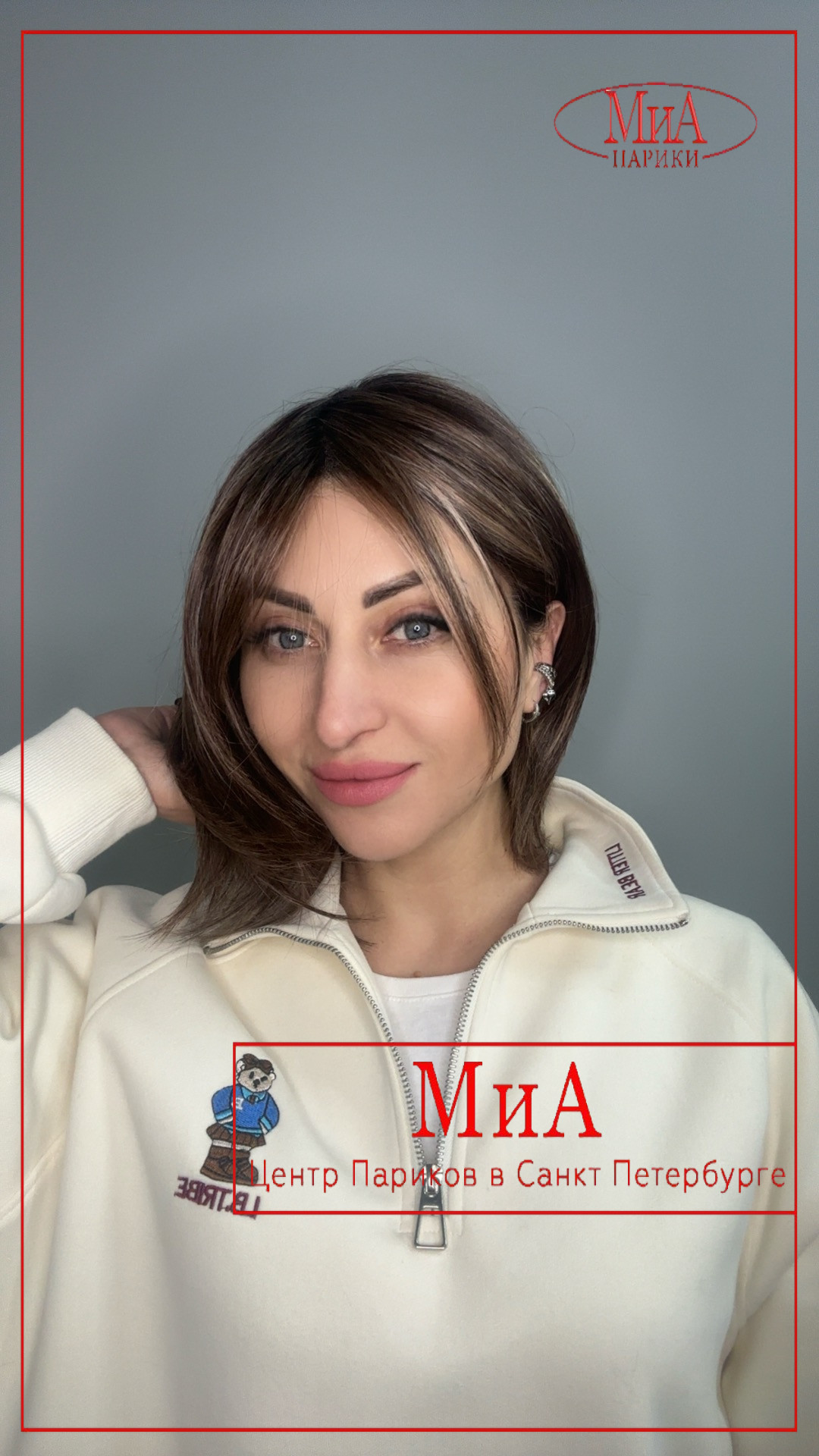 whisper_comfort_chocolatefrosted4