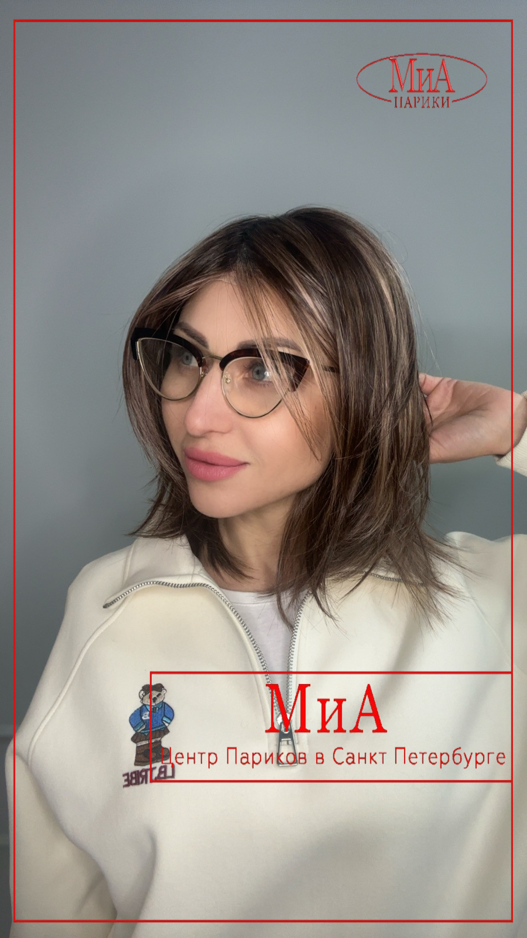 whisper_comfort_chocolatefrosted3