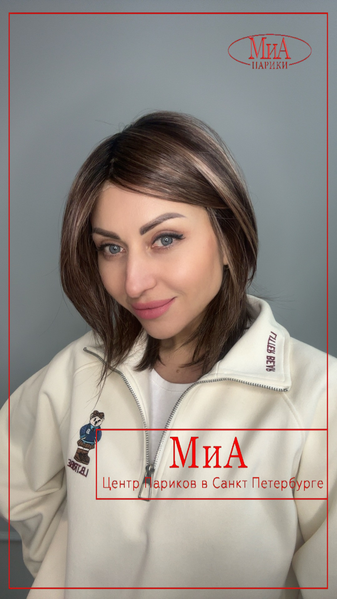 whisper_comfort_chocolatefrosted2