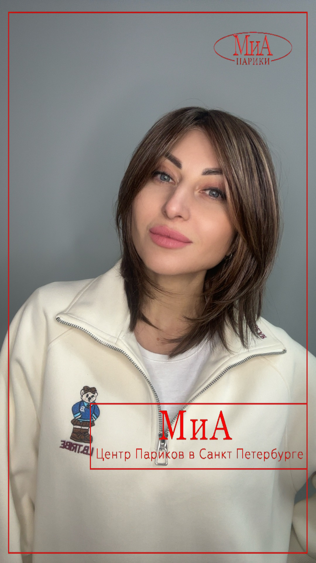 whisper_comfort_chocolatefrosted