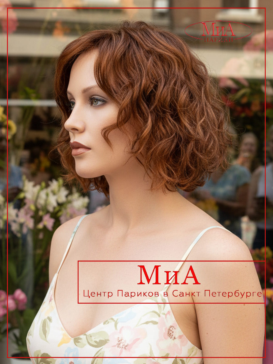 GIRL-mono-part--safran-red-rooted-002