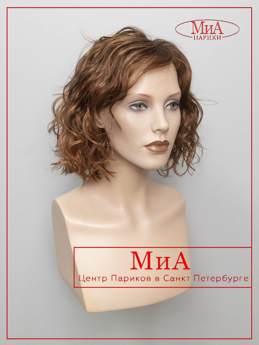 GIRL-mono-part--safran-red-rooted-01