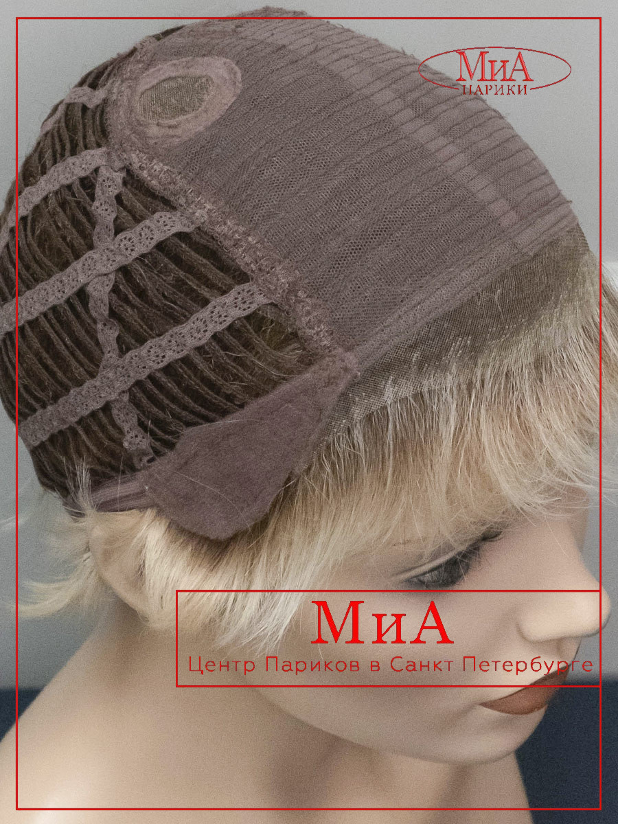 YOKO-champagne-rooted-9-3