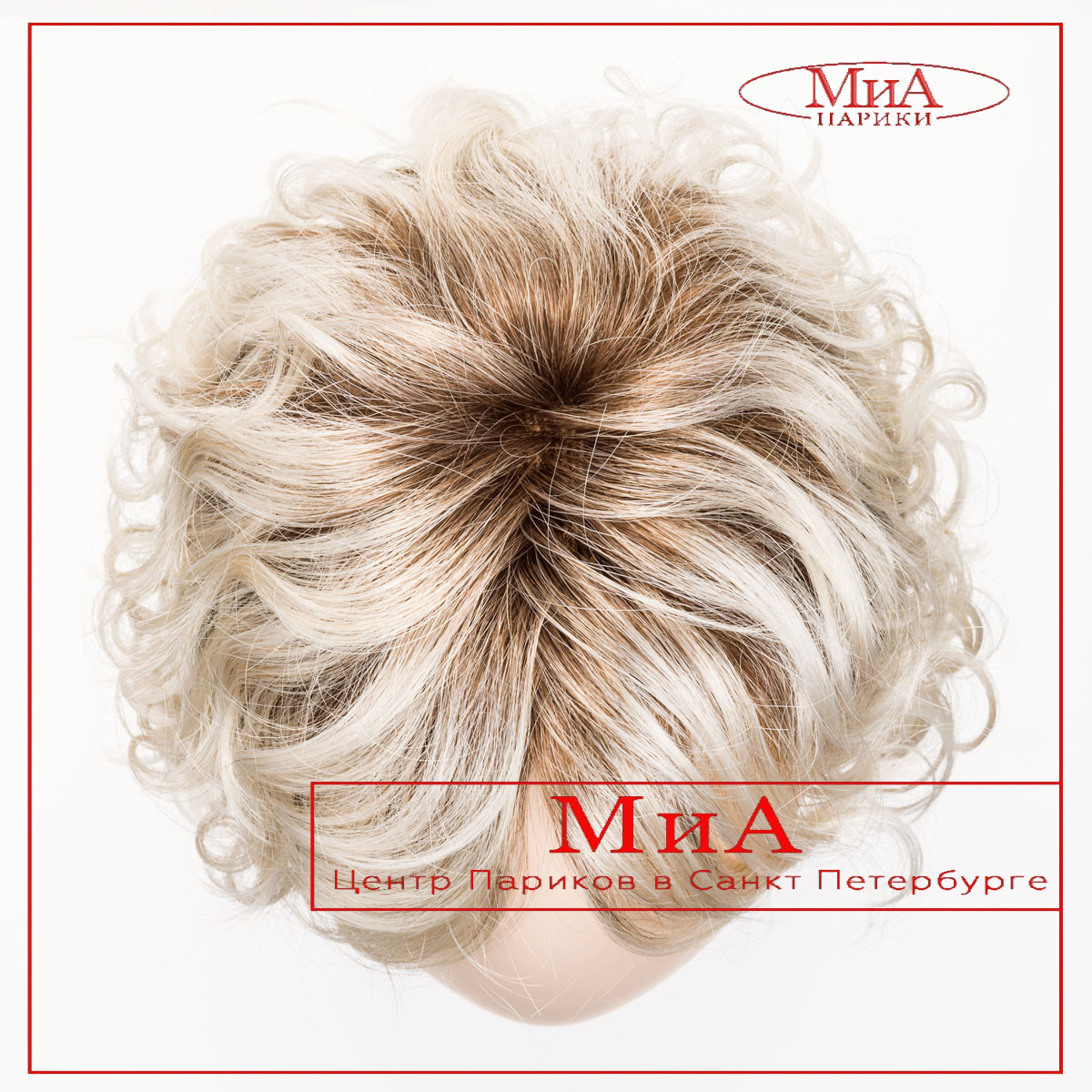 onda-mono-platin-blonde-shad