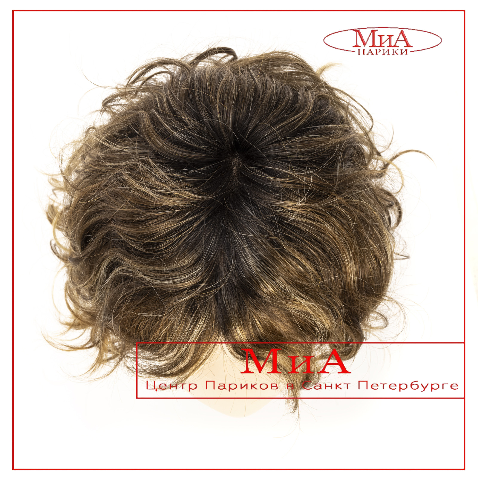 onda-mono-nut-multi-shad