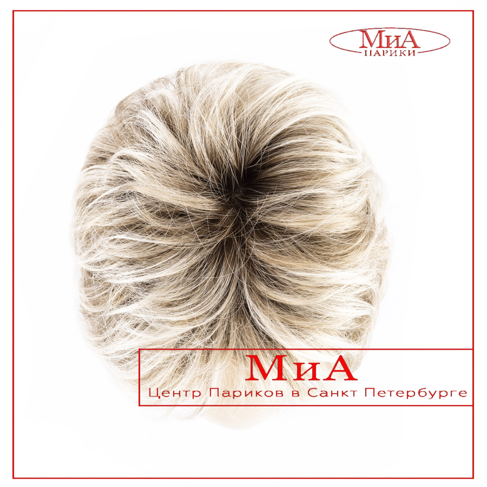 cesana-soft-ivory-blonde-shad