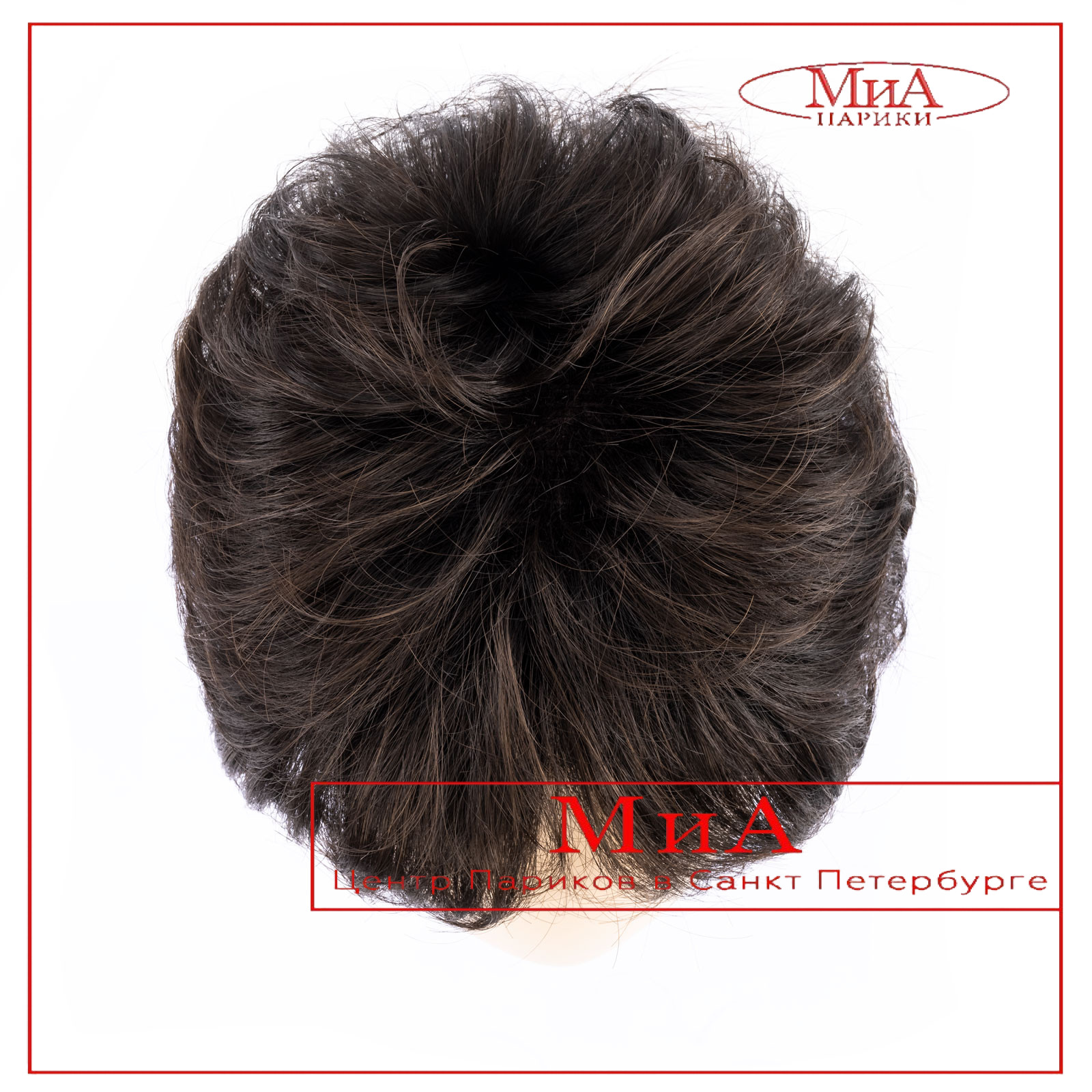 rica-dark-brown-shad