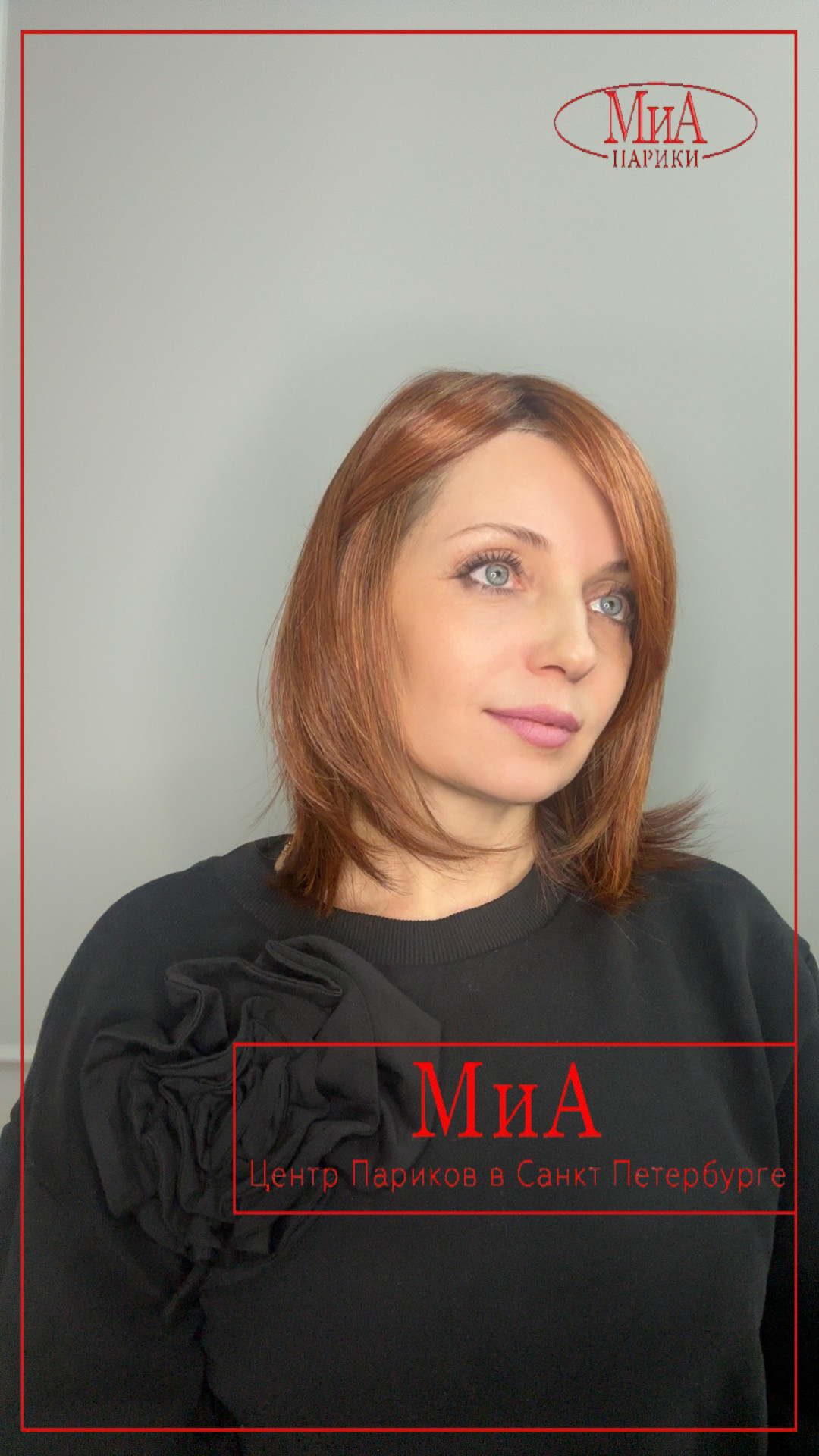 whisper-comfort-safranred-rooted-bs3