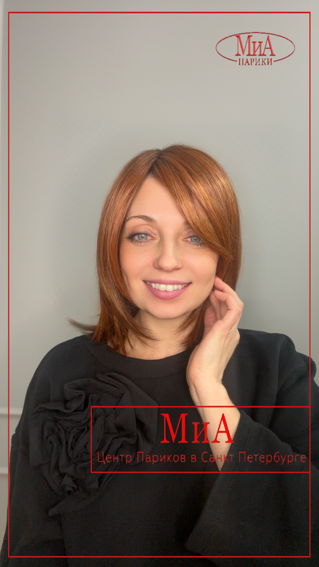 whisper-comfort-safranred-rooted-bs2