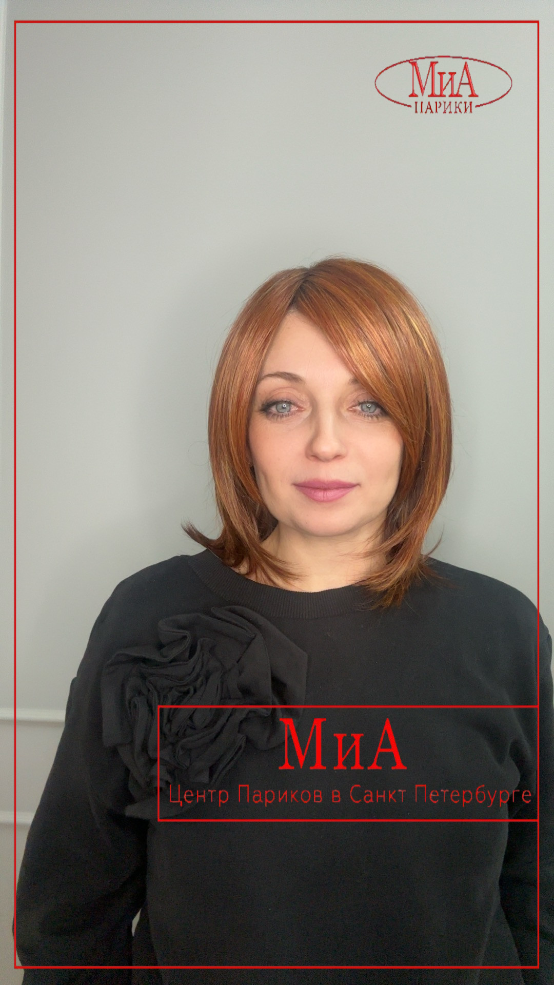 whisper-comfort-safranred-rooted-bs1