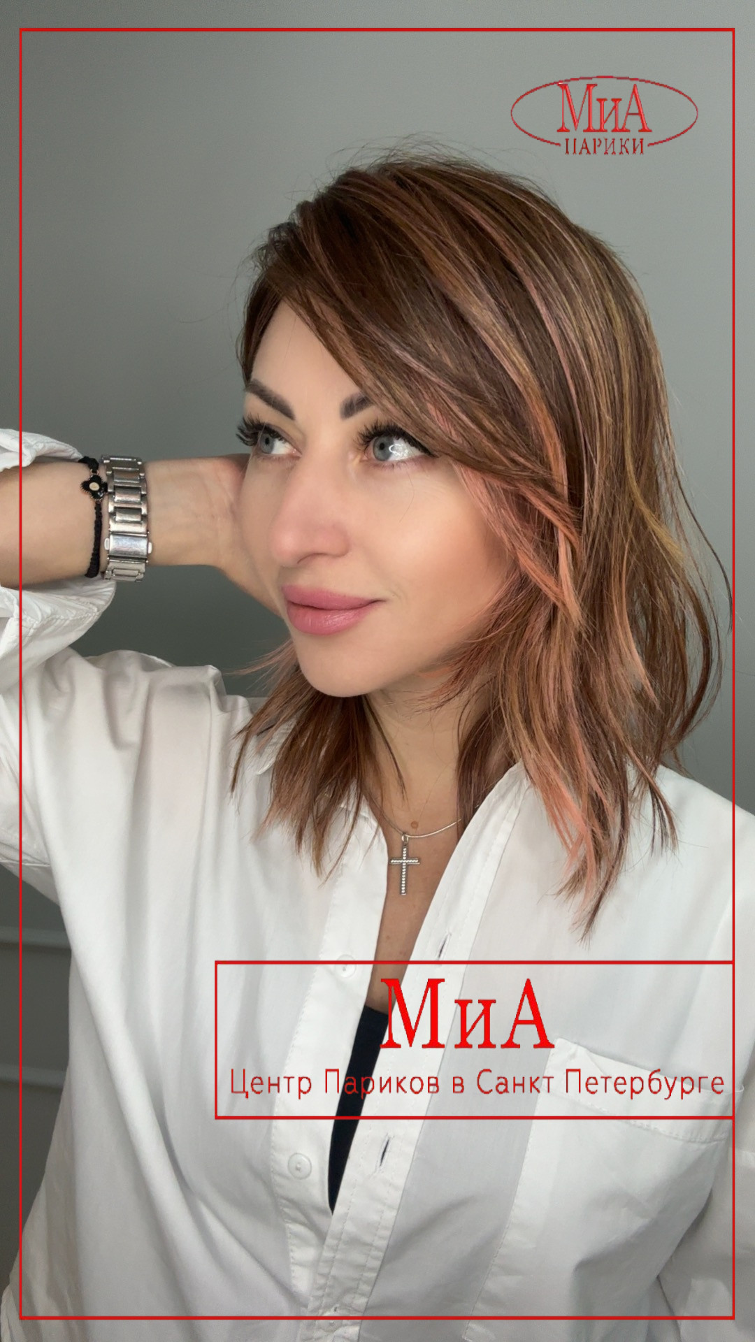 FLOW rosewood lighted1