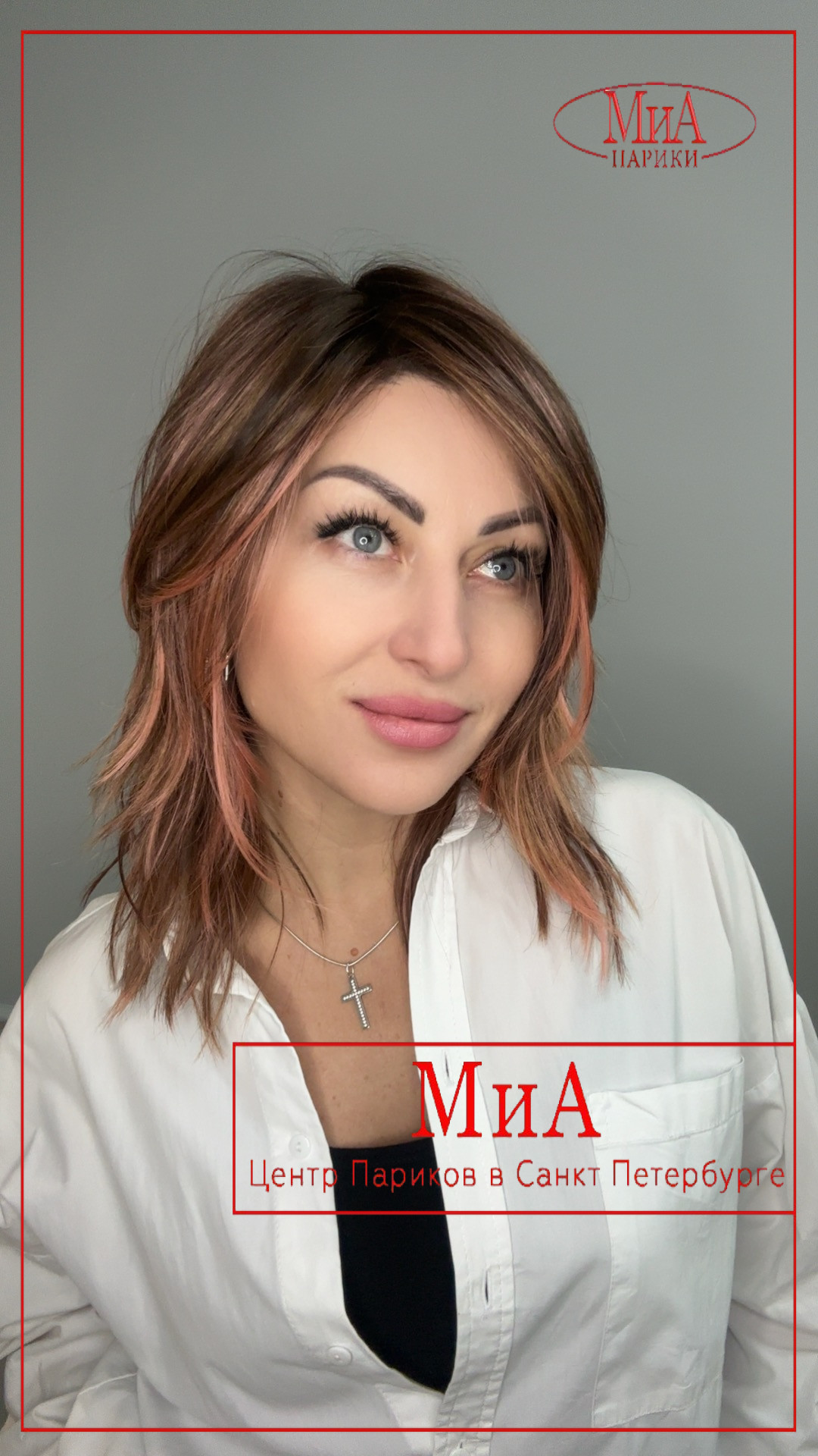 FLOW rosewood lighted