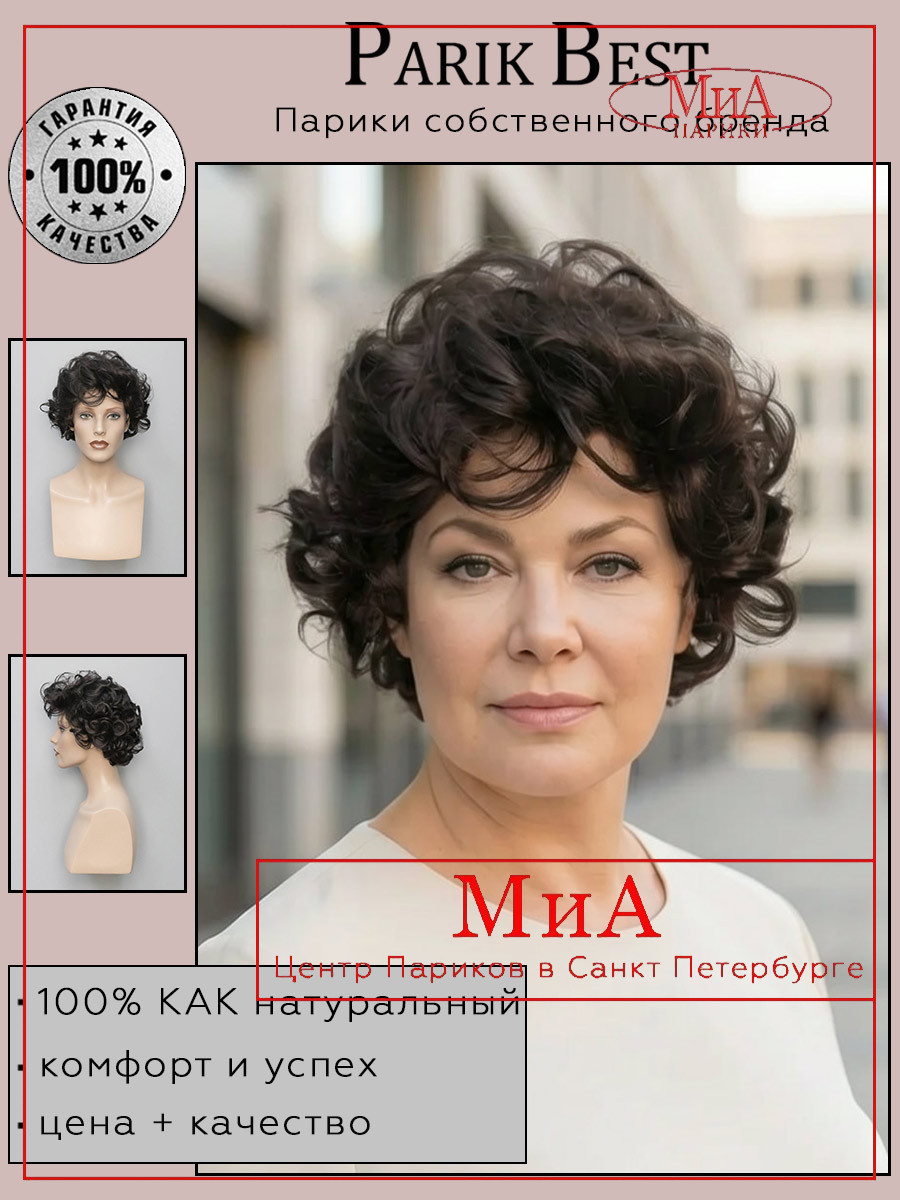https://cdn1.ozone.ru/s3/multimedia-1-c/10351945092.jpg