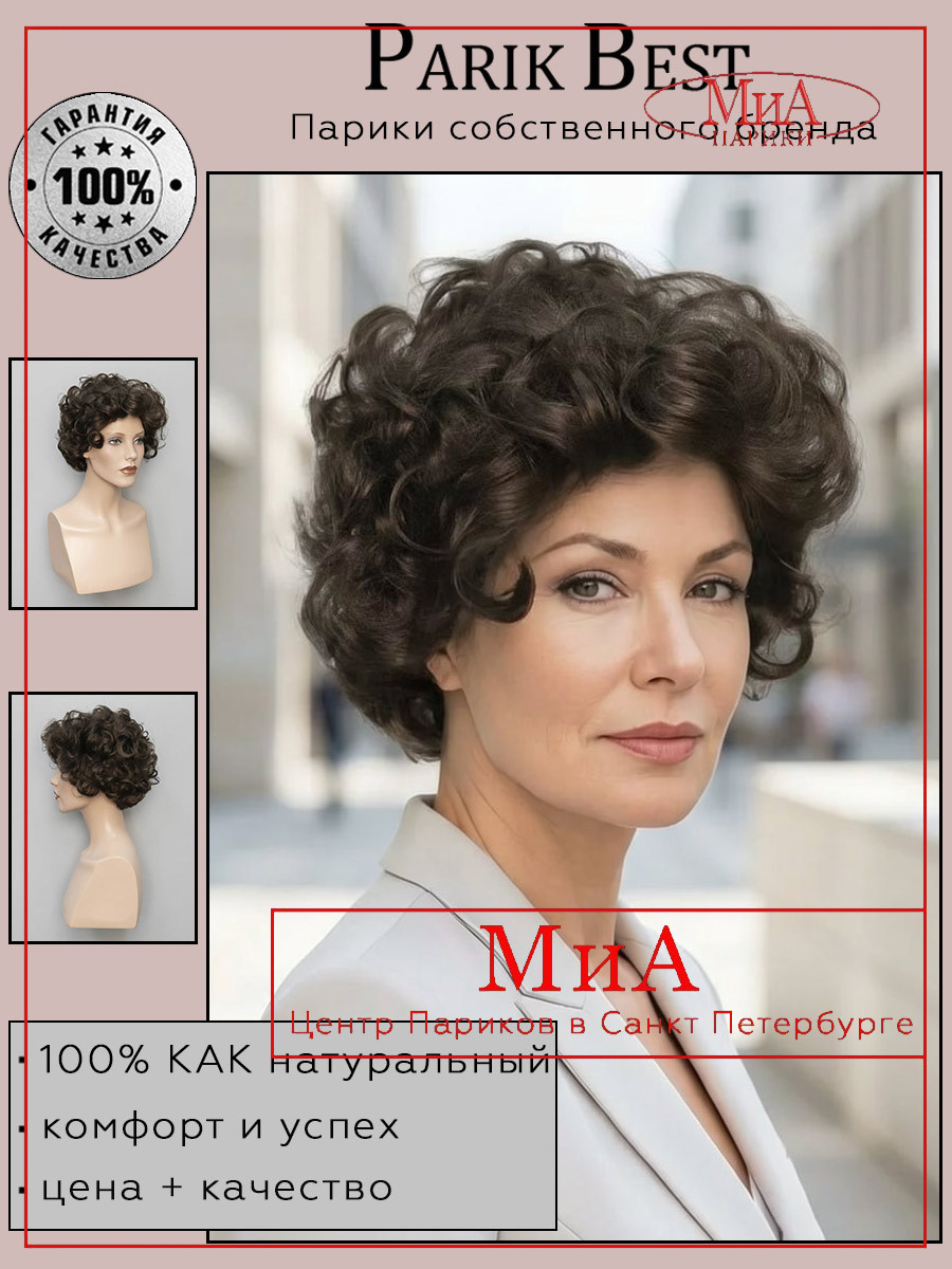 https://cdn1.ozone.ru/s3/multimedia-1-w/10351776236.jpg