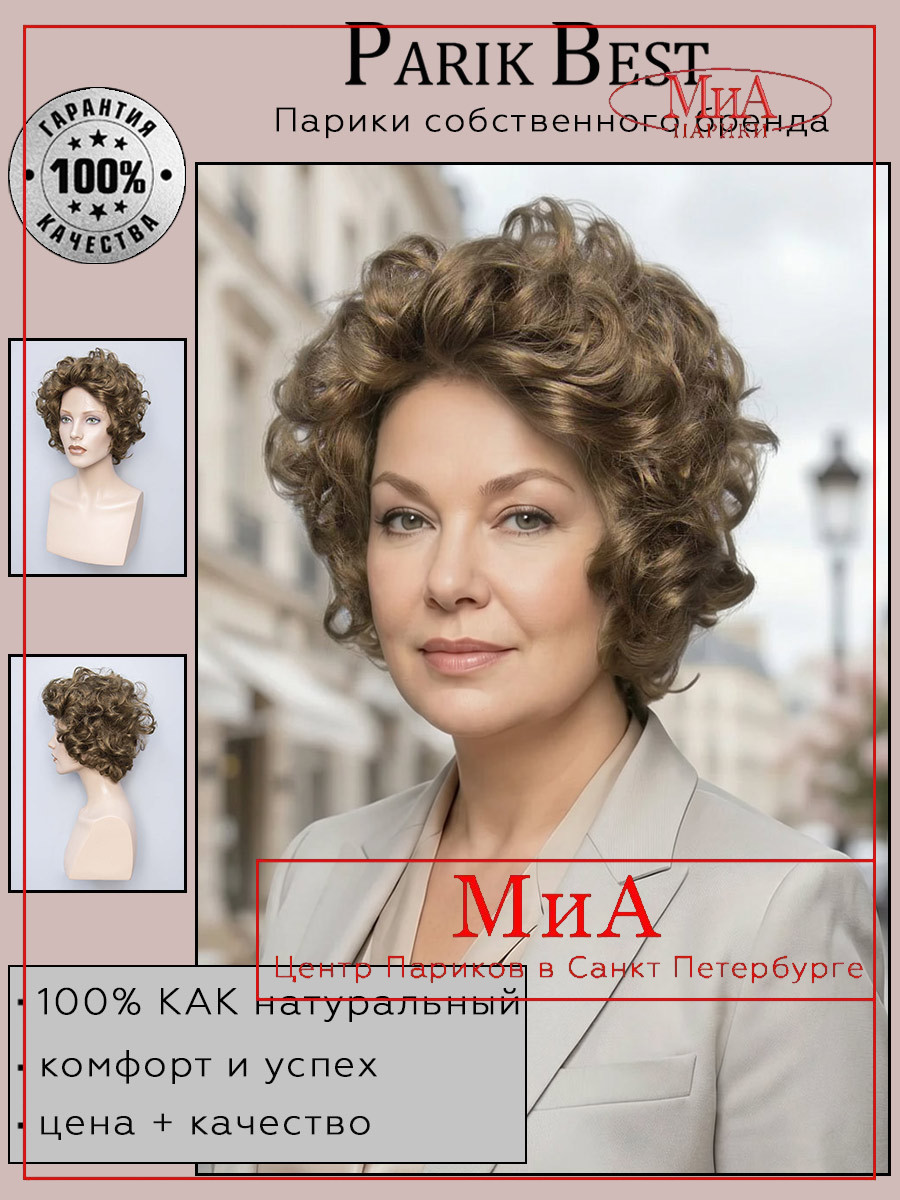 https://cdn1.ozone.ru/s3/multimedia-1-6/10352166414.jpg