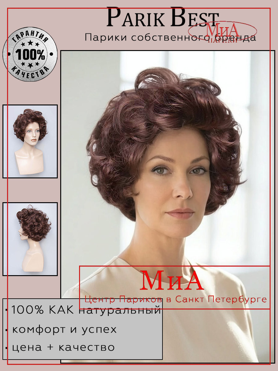 https://cdn1.ozone.ru/s3/multimedia-1-p/10350928285.jpg