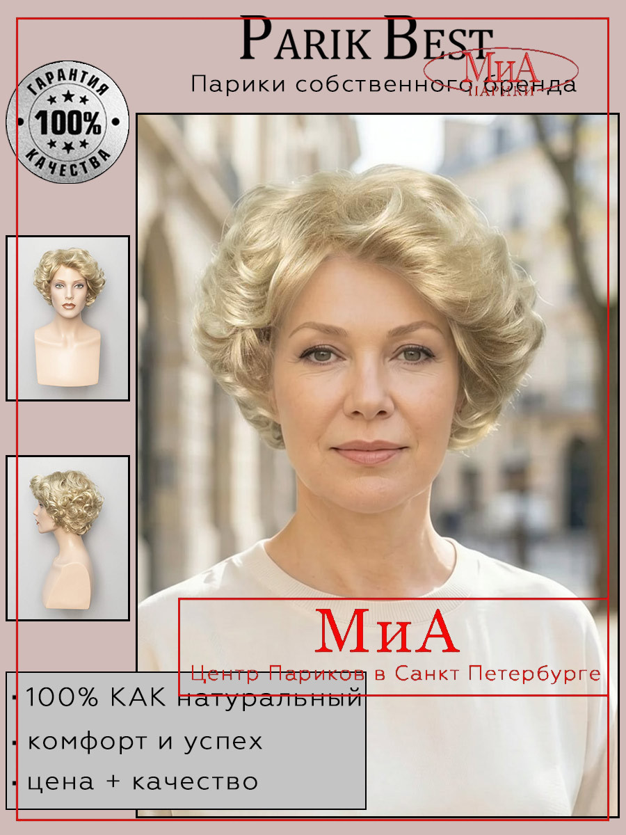 https://cdn1.ozone.ru/s3/multimedia-1-o/10352078952.jpg