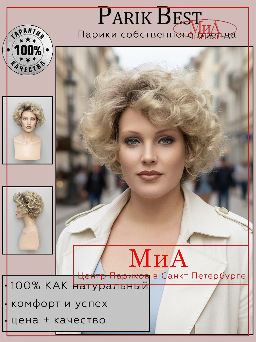 https://cdn1.ozone.ru/s3/multimedia-1-3/10351228359.jpg