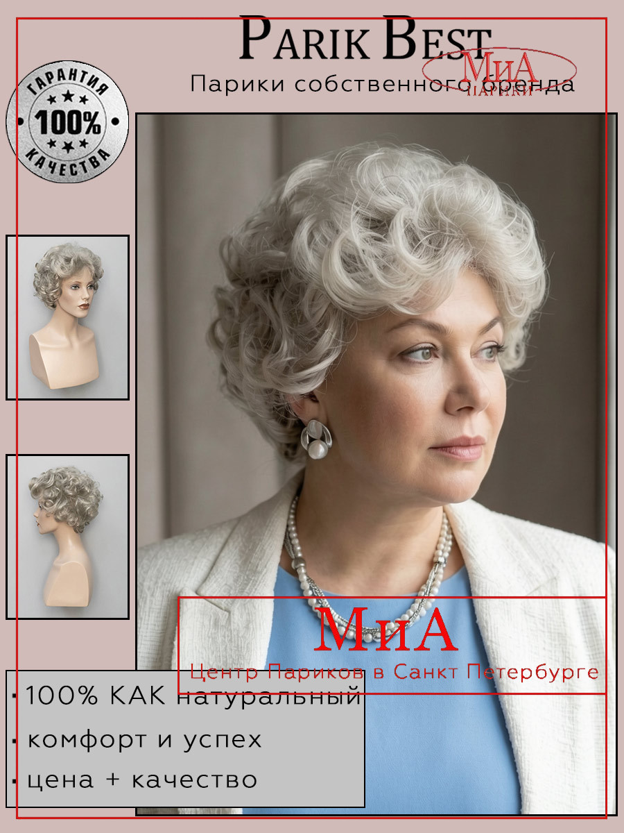 https://cdn1.ozone.ru/s3/multimedia-1-4/10351560820.jpg