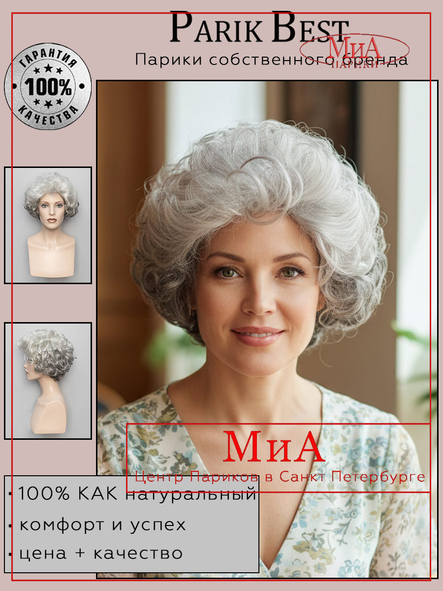 https://cdn1.ozone.ru/s3/multimedia-1-q/10351828970.jpg