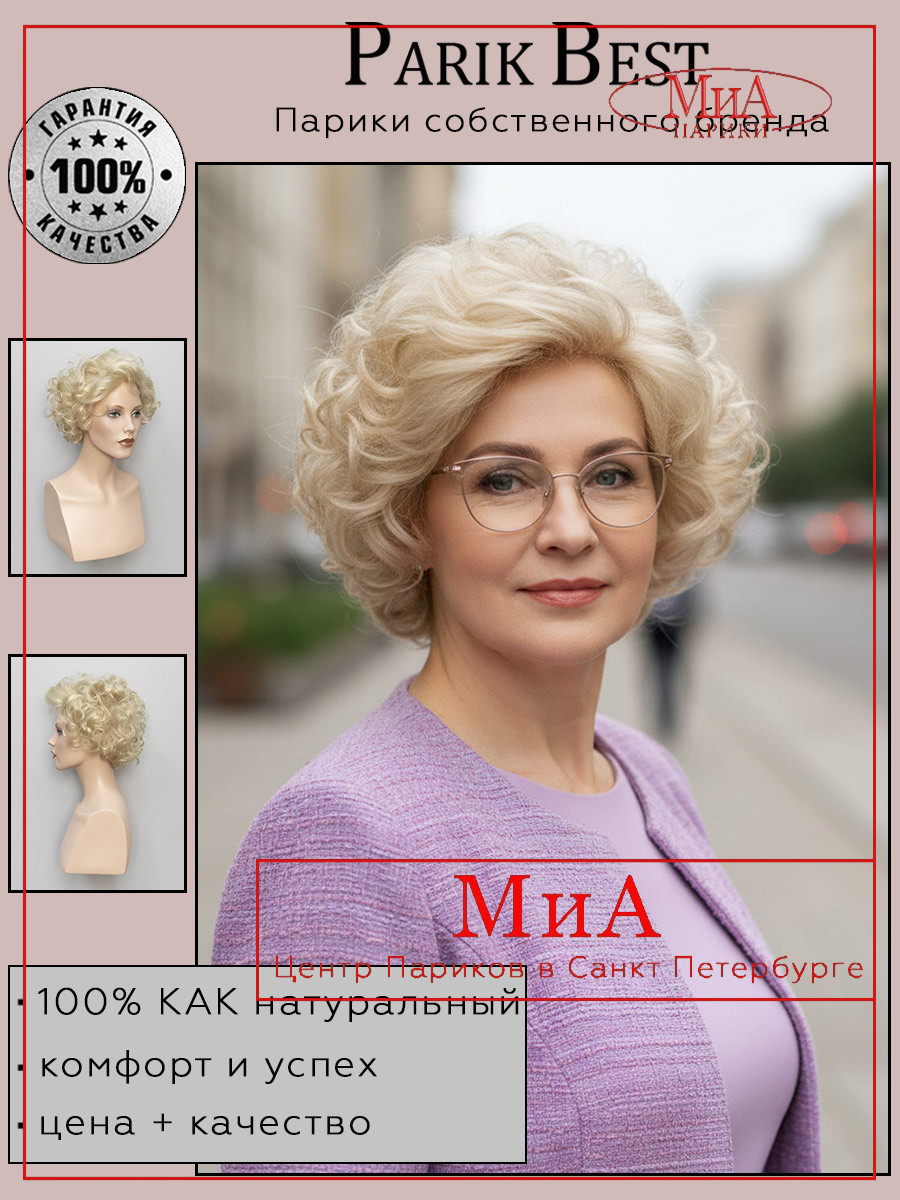 https://cdn1.ozone.ru/s3/multimedia-1-4/10351159420.jpg
