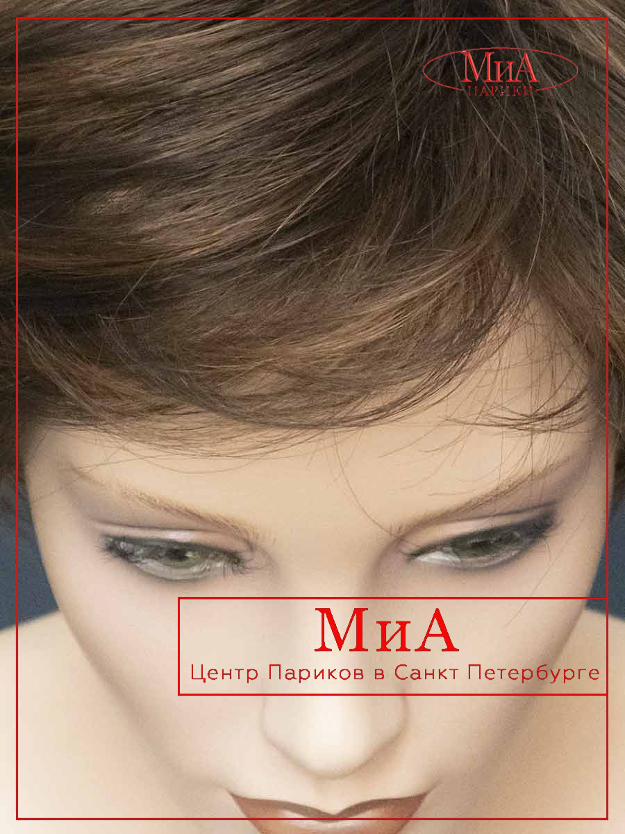 OLIVIA--chocolate-rooted-9-1