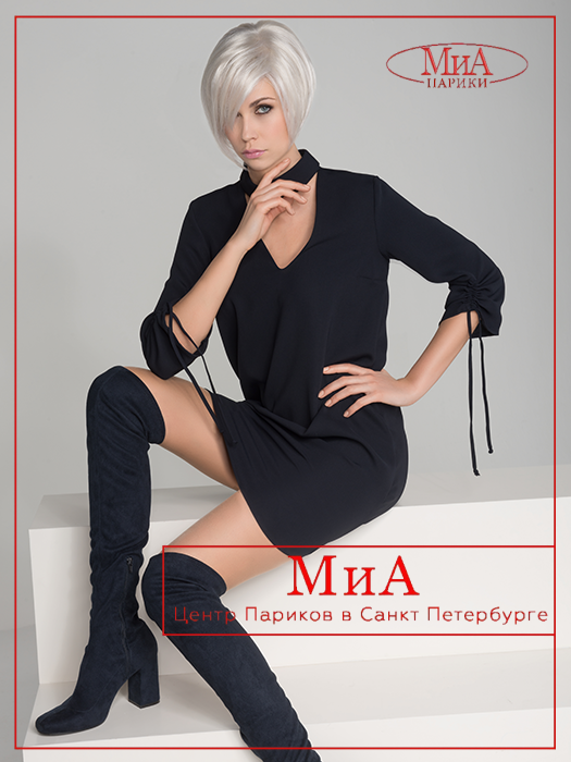 ew_HP_RichMono_2_platinblonde_mix_2018_1024x1024