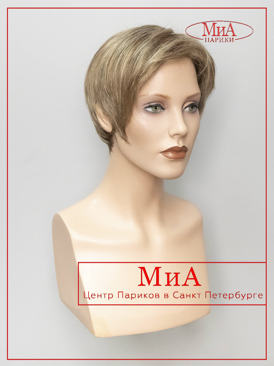 CARA-small-deluxe-sandmulti-1-1