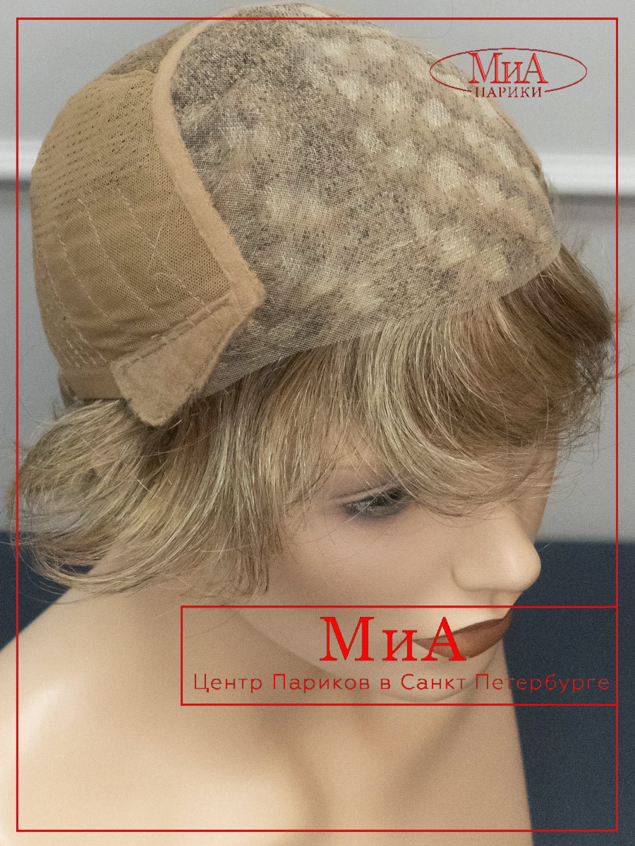 CARA-small-deluxe-sandmulti-9