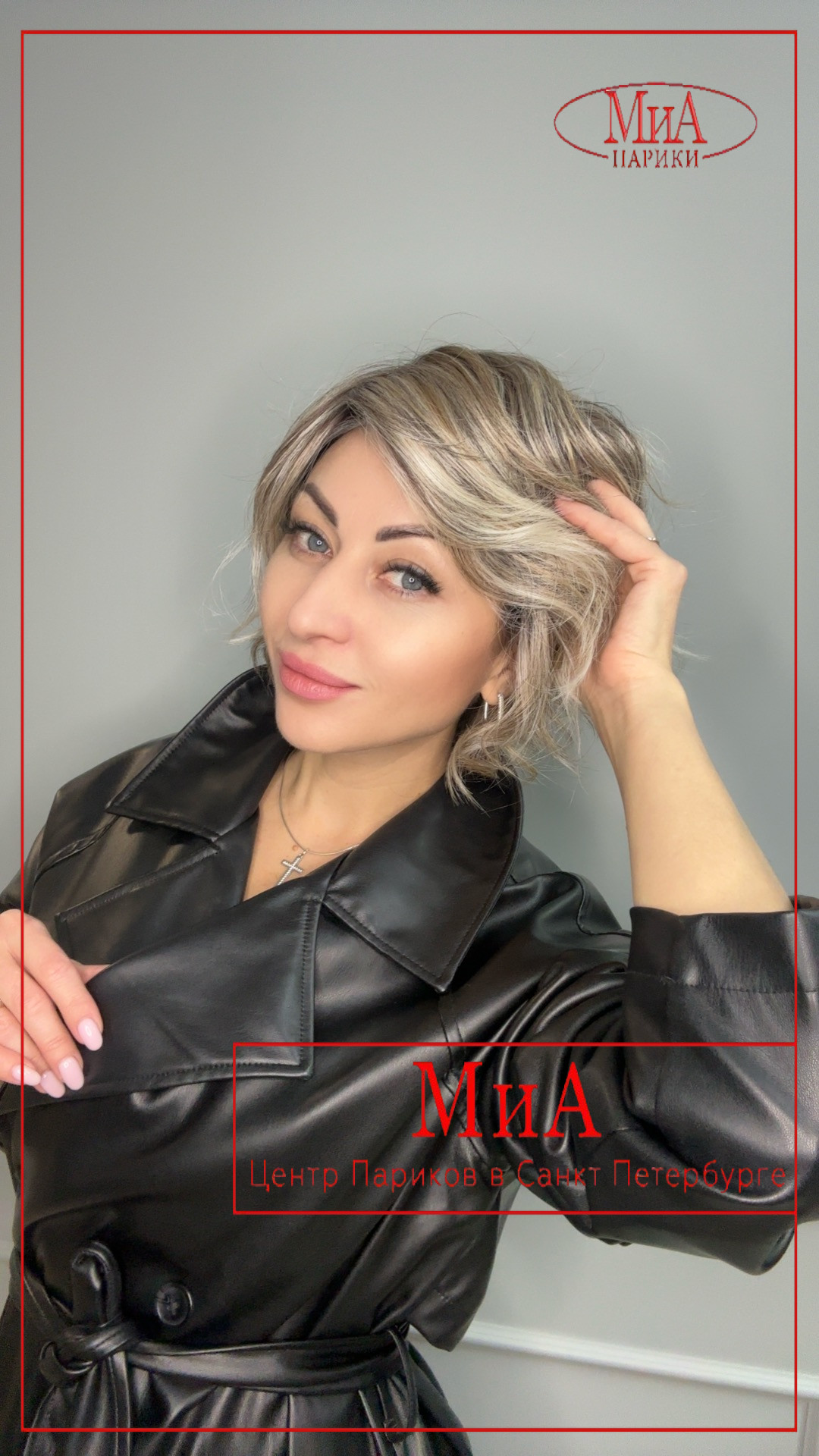 cookie-mono-part-pearl-rooted5