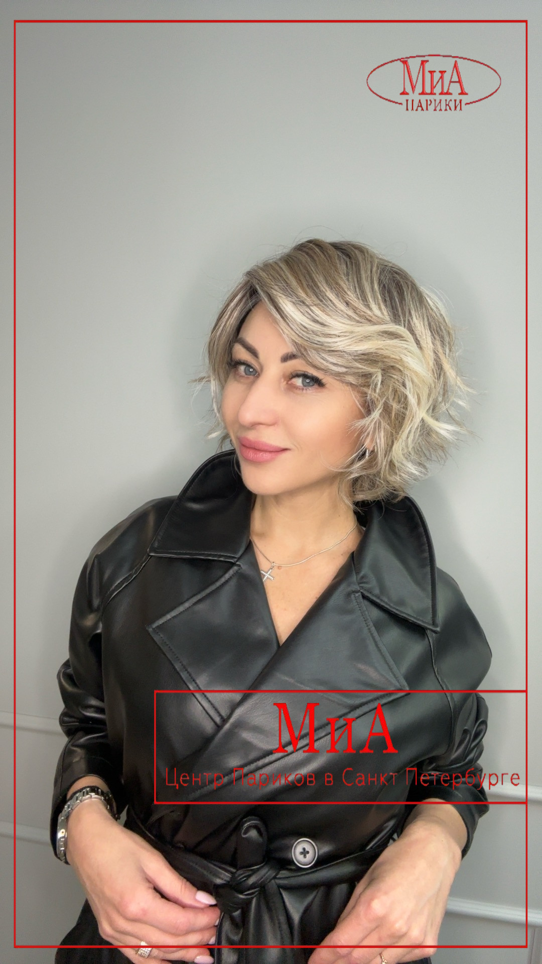 cookie-mono-part-pearl-rooted4