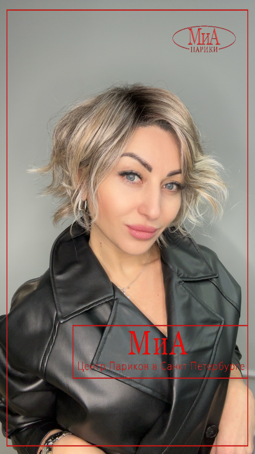 cookie-mono-part-pearl-rooted3