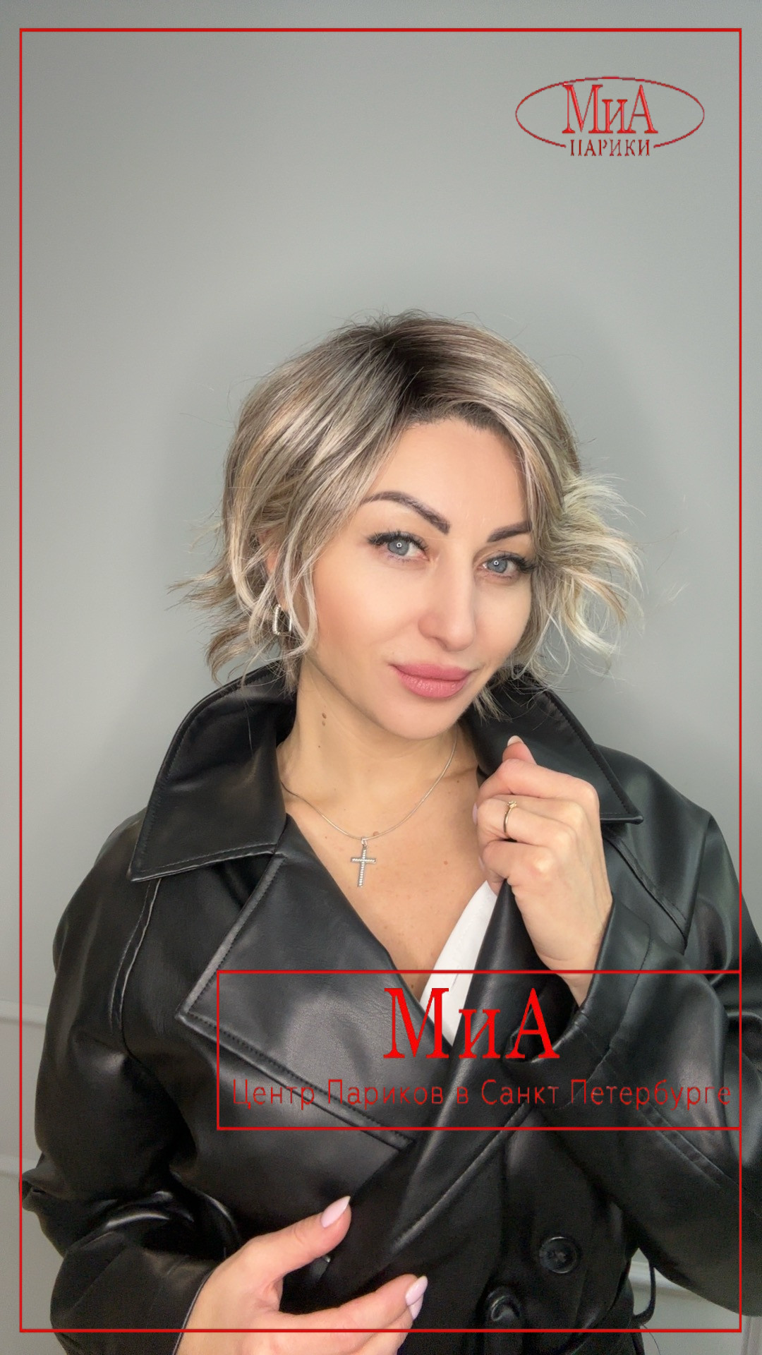 cookie-mono-part-pearl-rooted2