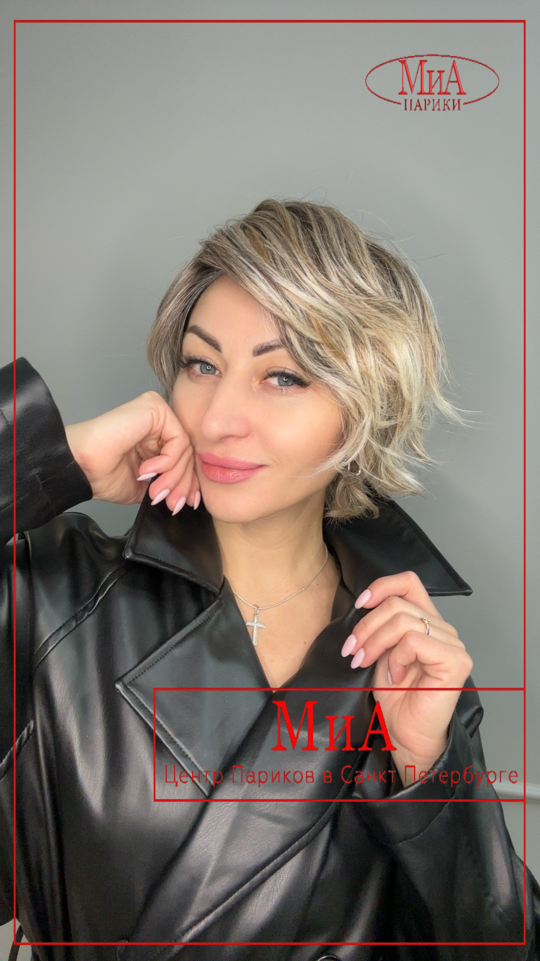 cookie-mono-part-pearl-rooted