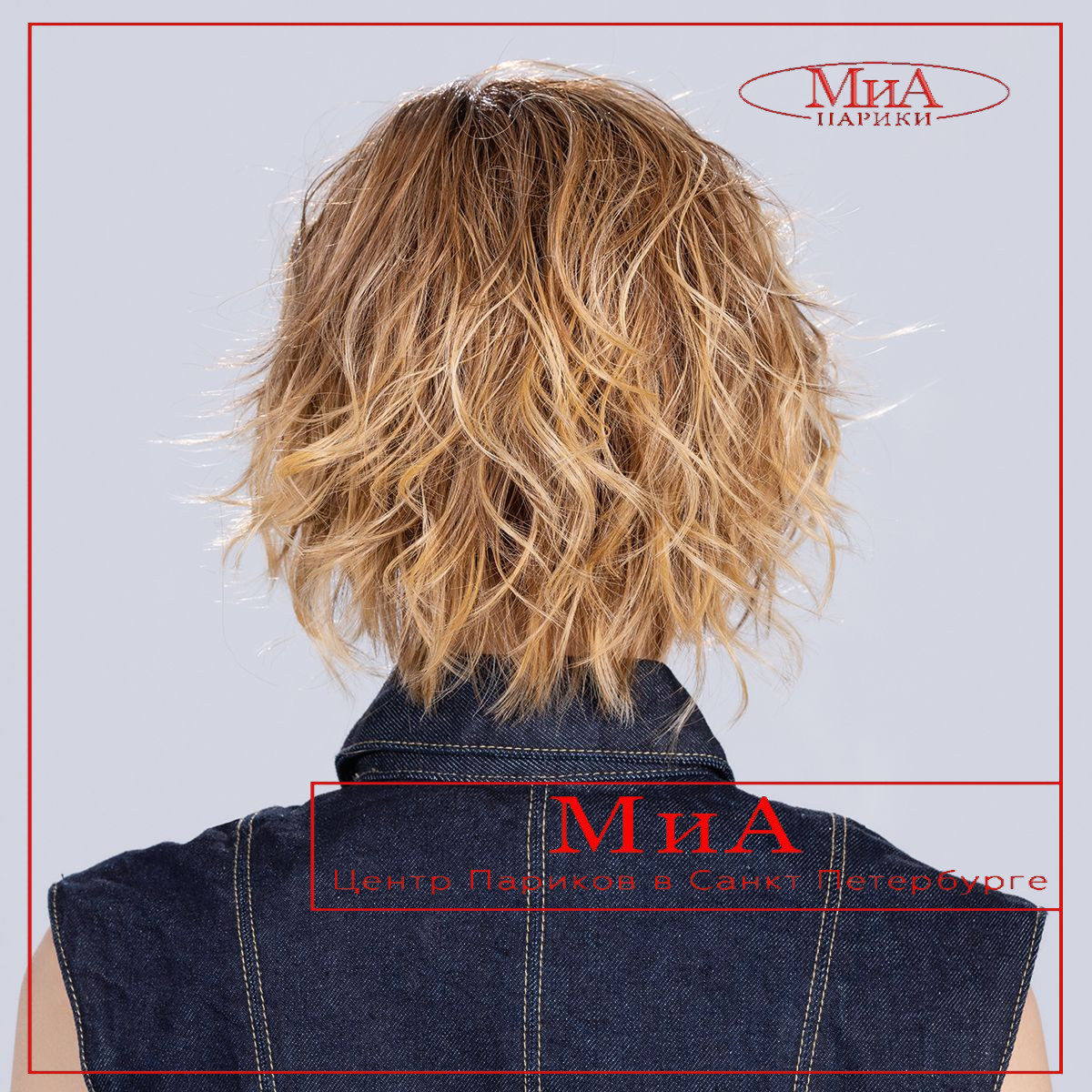 cookie-mono-part-toffeeblonde-rooted-04