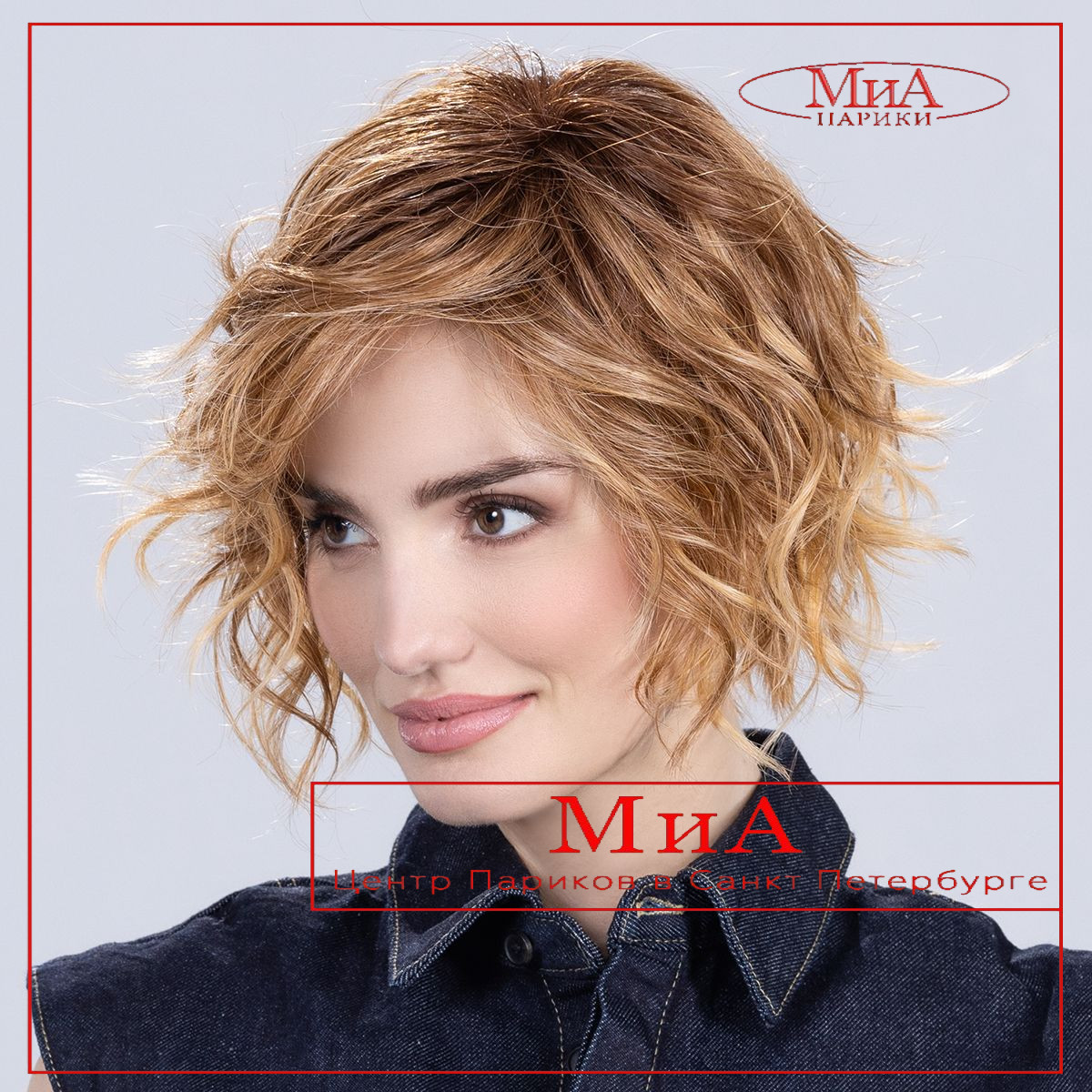 cookie-mono-part-toffeeblonde-rooted-02