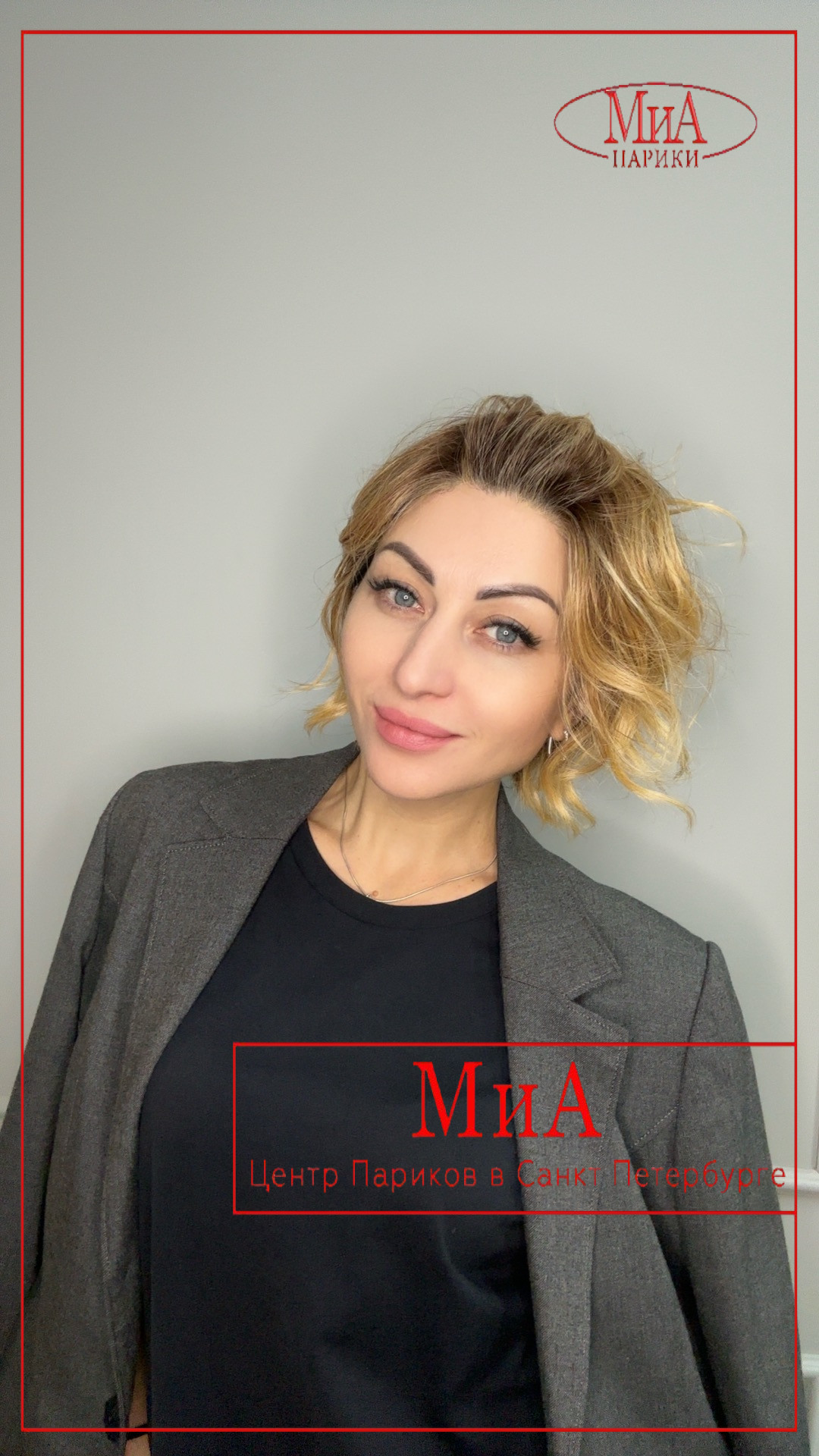 cookie-mono-part-toffeeblonde-rooted4