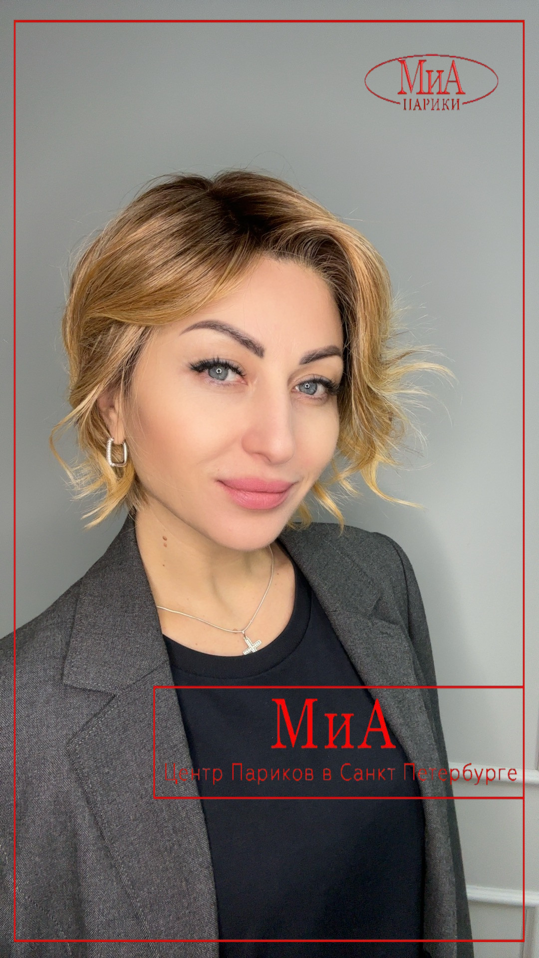 cookie-mono-part-toffeeblonde-rooted2