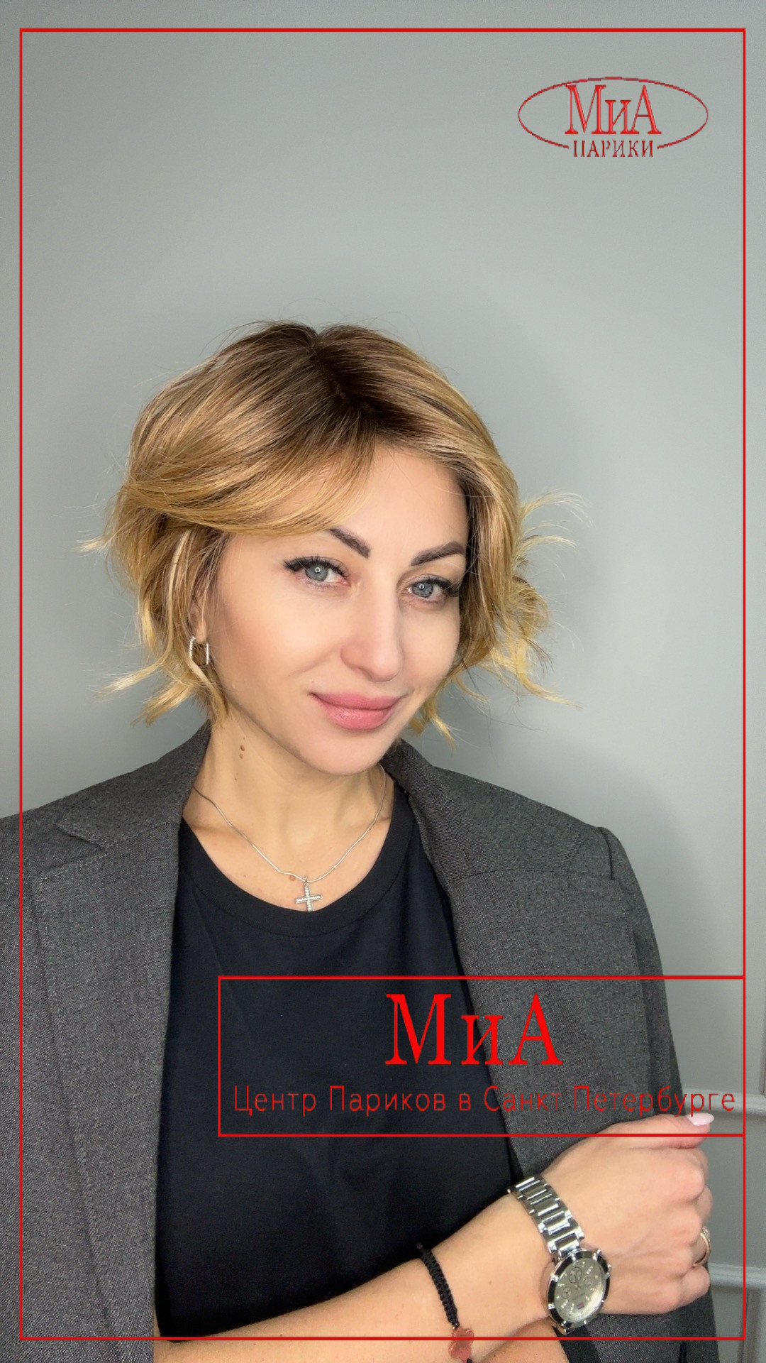 cookie-mono-part-toffeeblonde-rooted