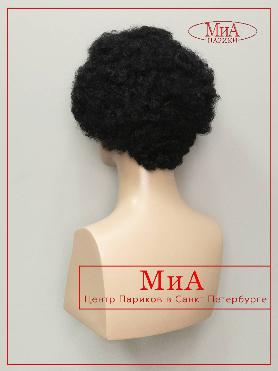 SMALL-AFRO-1-6