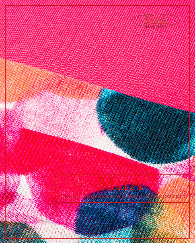 CAPRI (pink)