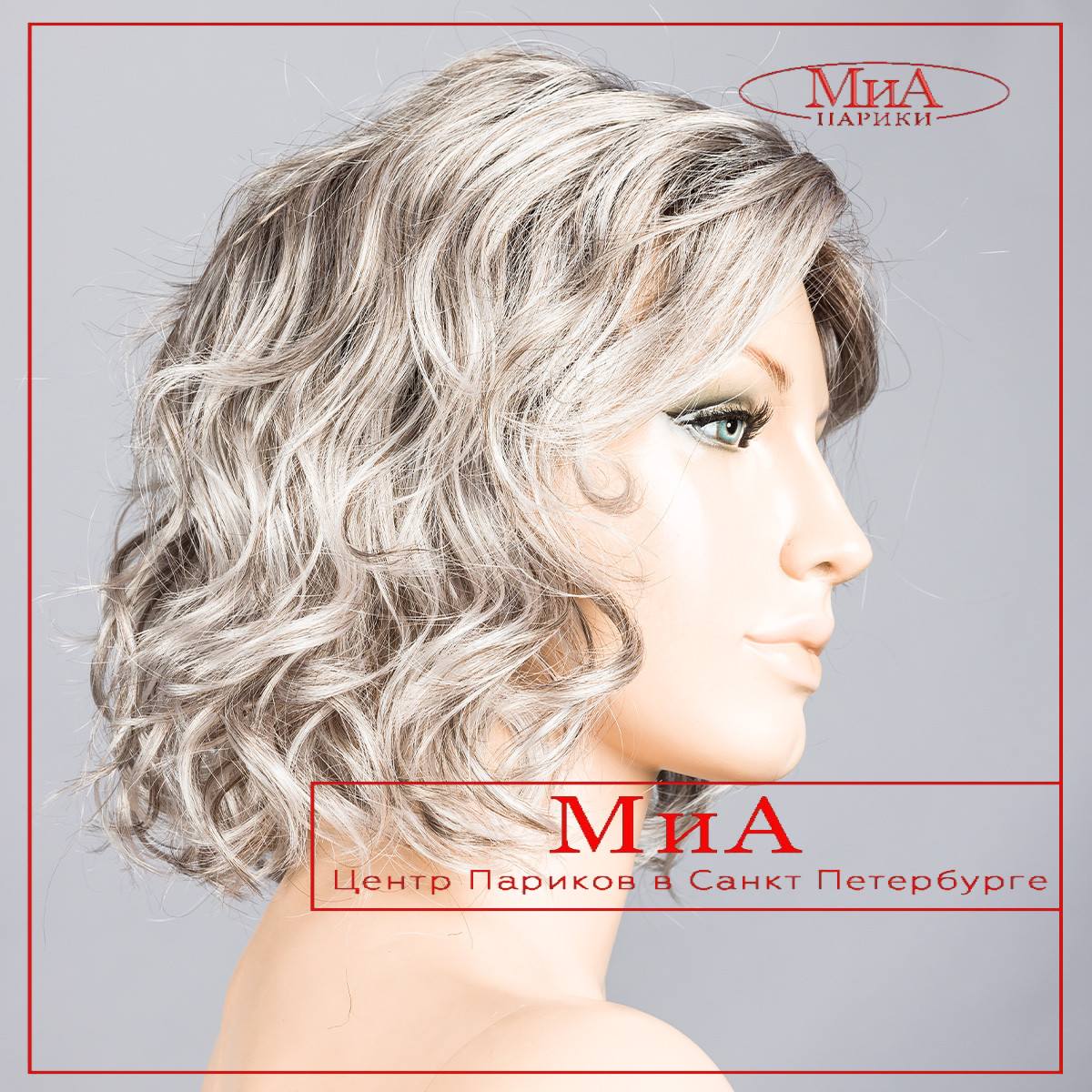 GirlMono_StonegreyRooted_1 1