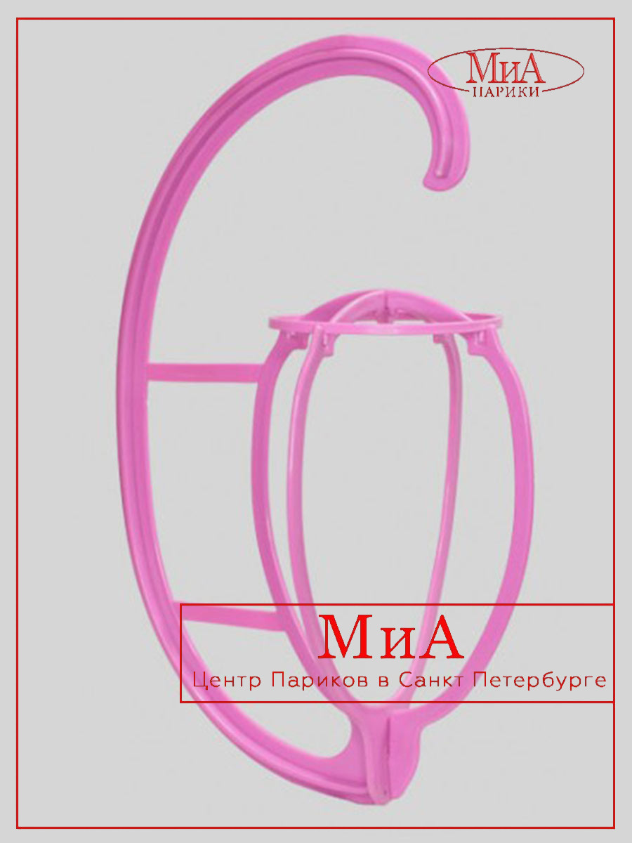 подставка под парик (Diamond)  ПОДВЕСНАЯ  (подставка Подвесная)