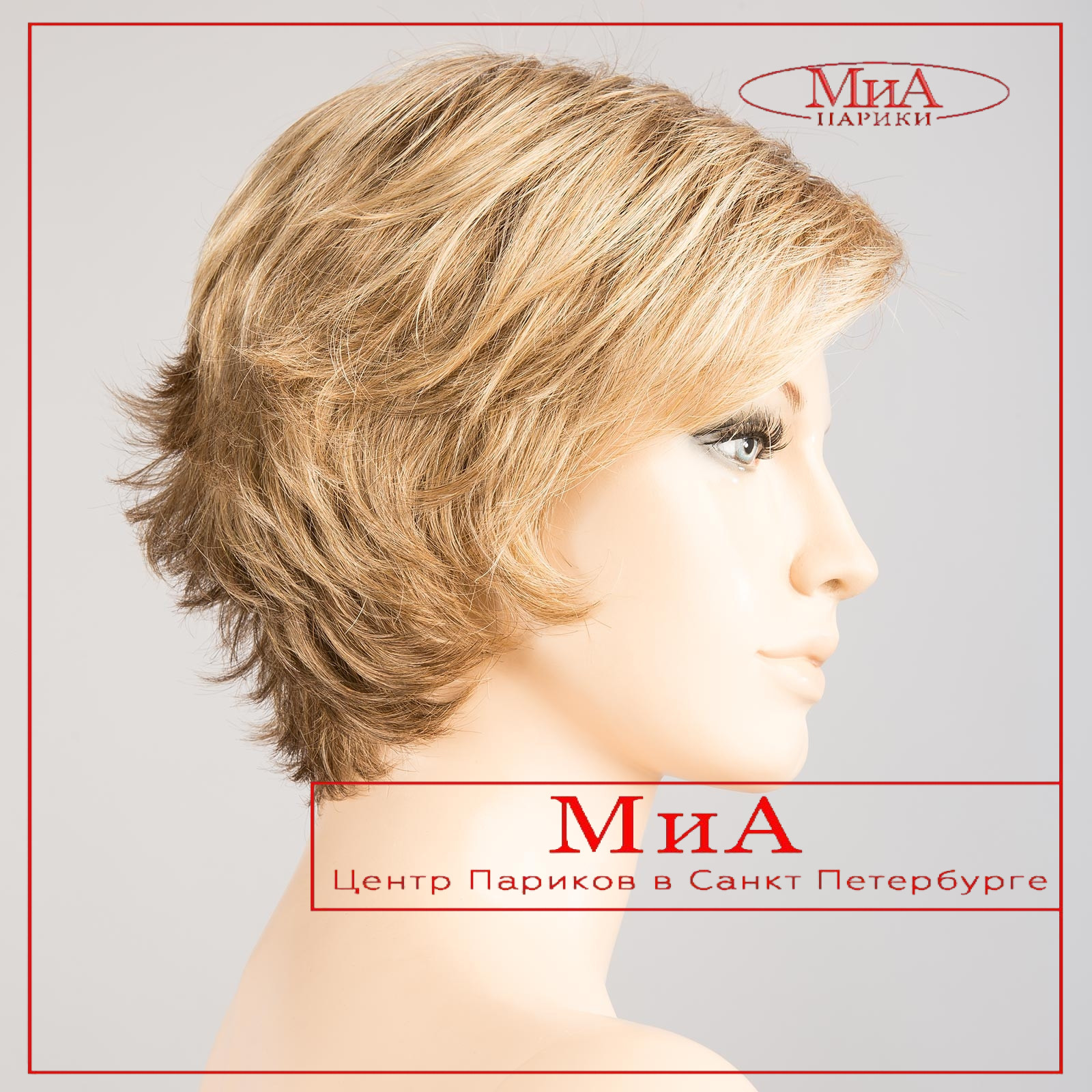 date-large-sand-mix-bs