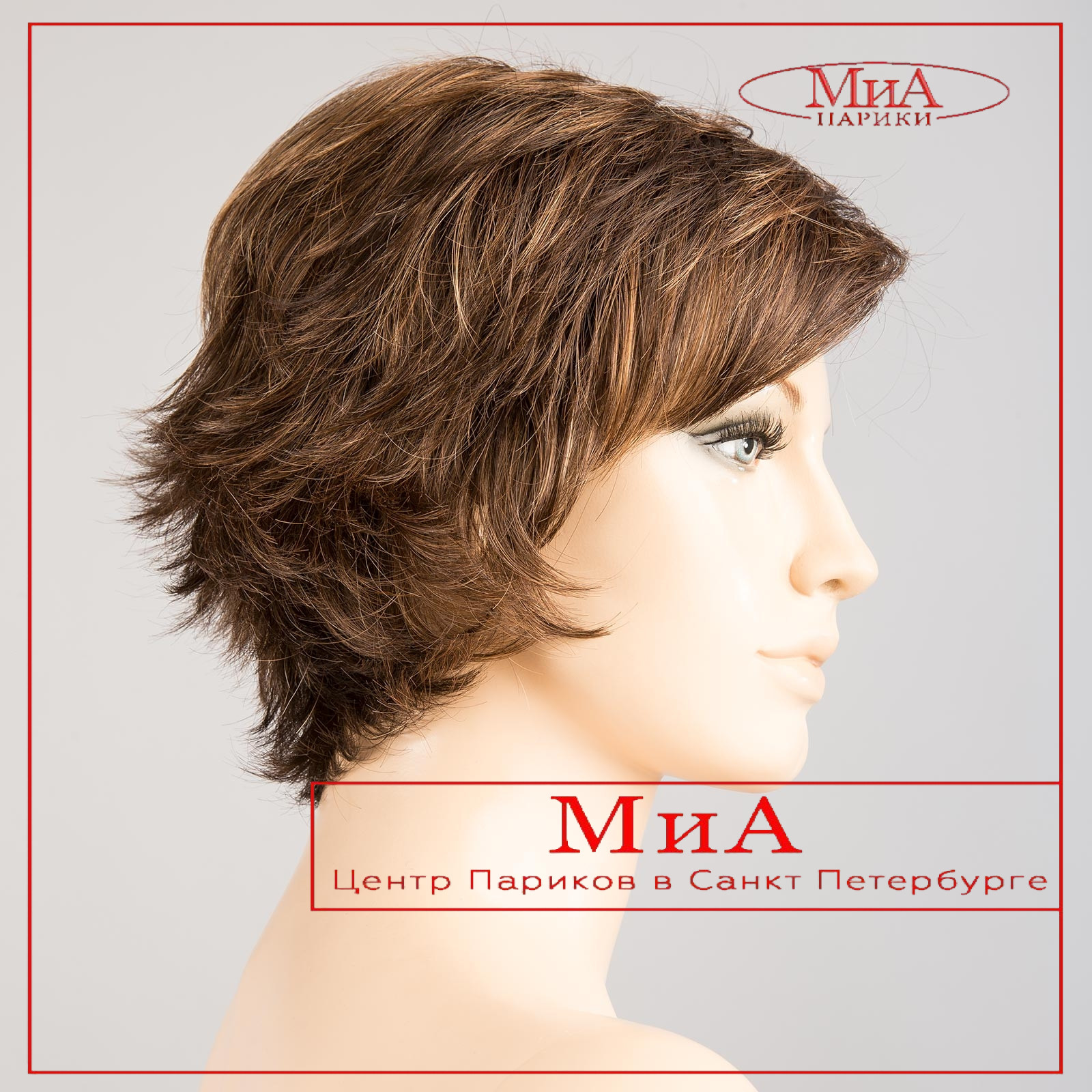 date-large-chocolate-mix-bs