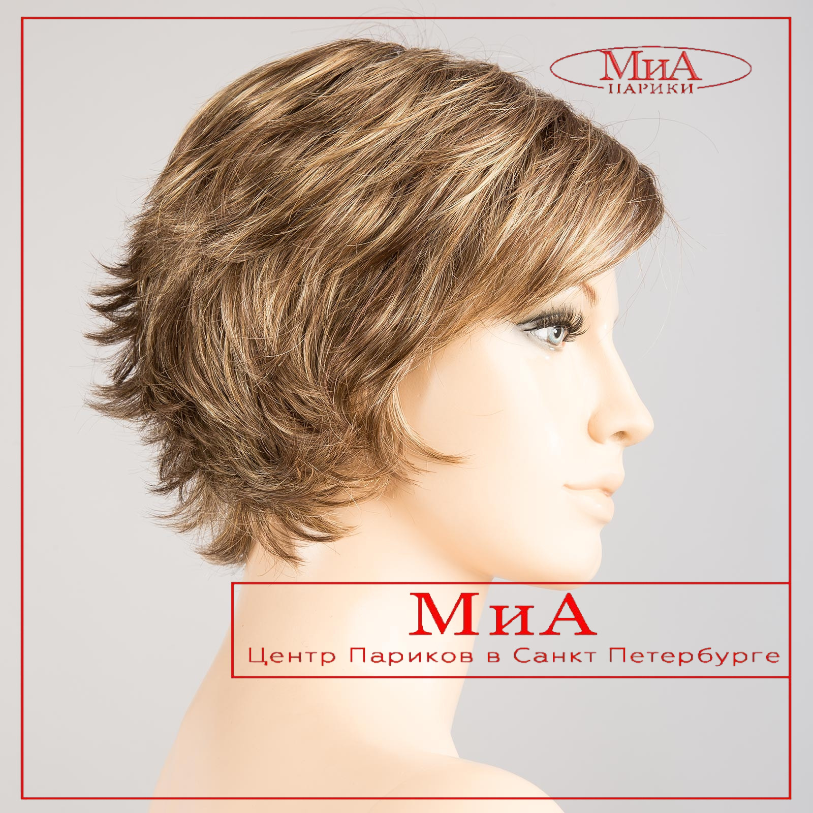 date-large-bernstein-mix-bs