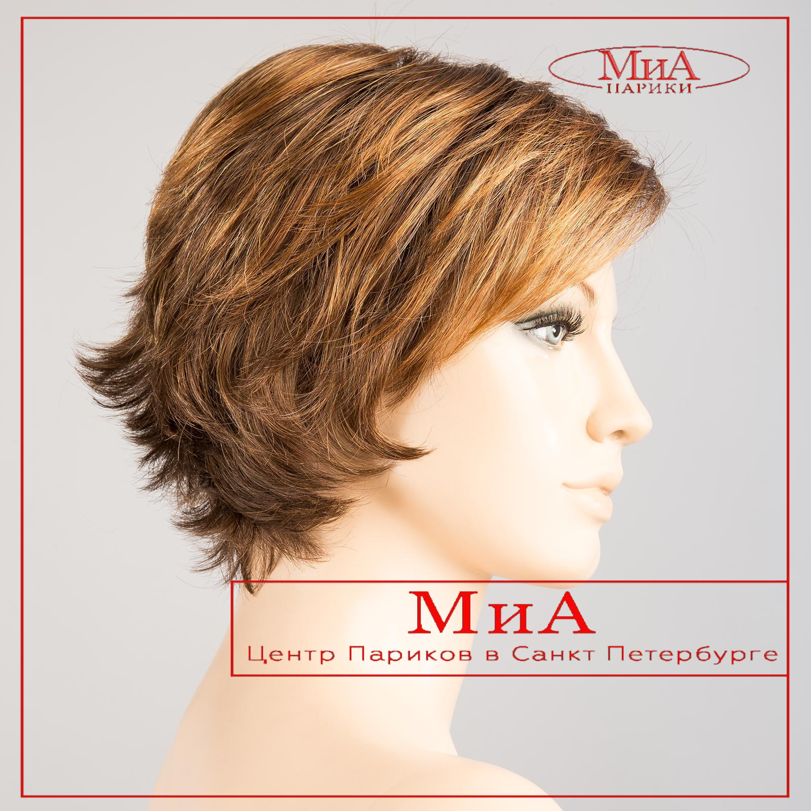 date-large-hazelnut-mix-bs