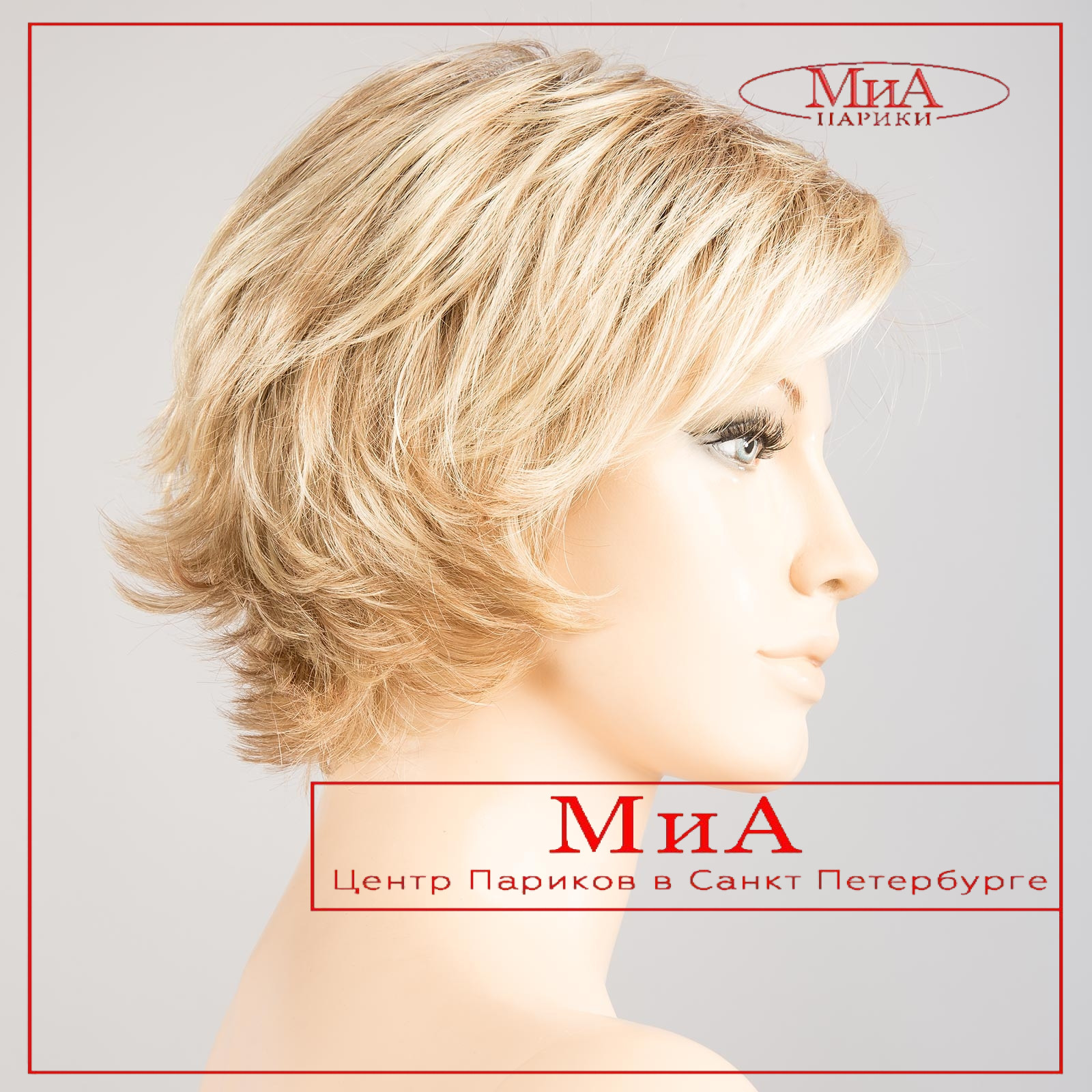 date-large-champagne-rooted-bs