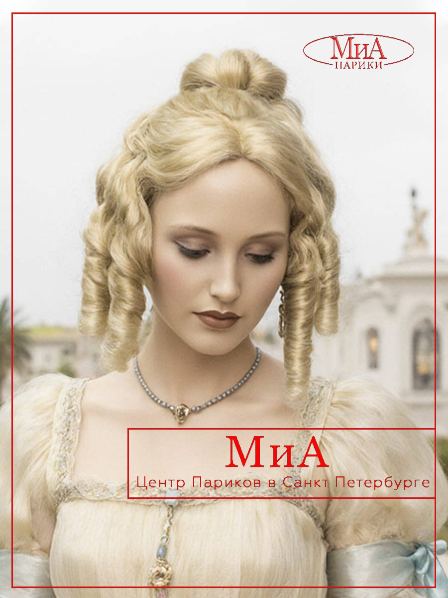 1 F 385 24 BT 613 (2)