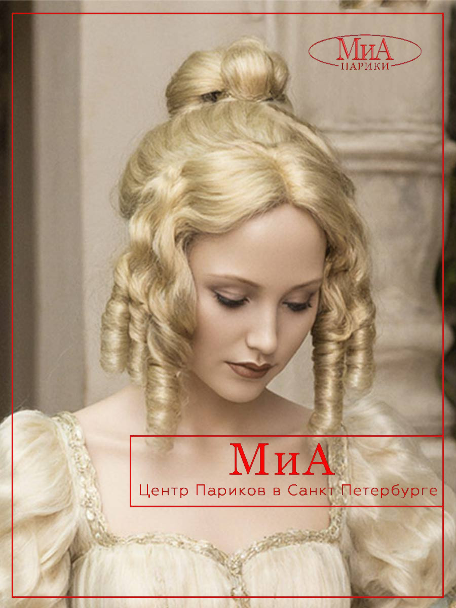 1 F 385 24 BT 613 (3)